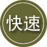 献县24小时道路救援