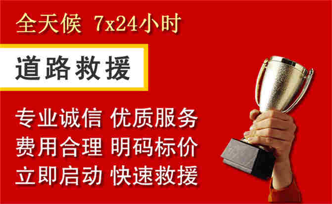 2026年秋季雨水偏多,献县道路救援面临多重运营难题分析
