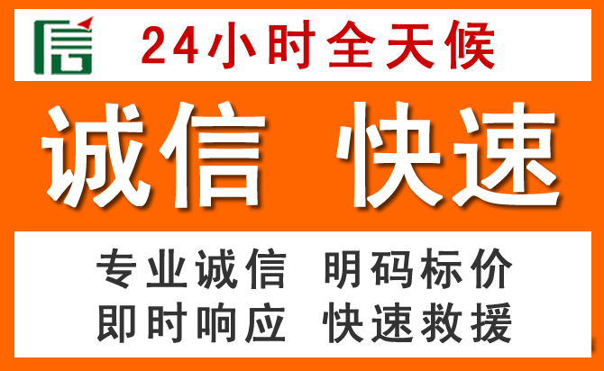 如何制定合理价格策略缓解献县道路救援售后压力