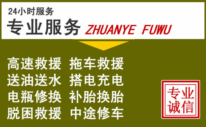 新能源汽车保有量攀升,献县道路救援行业未来发展新趋势解析